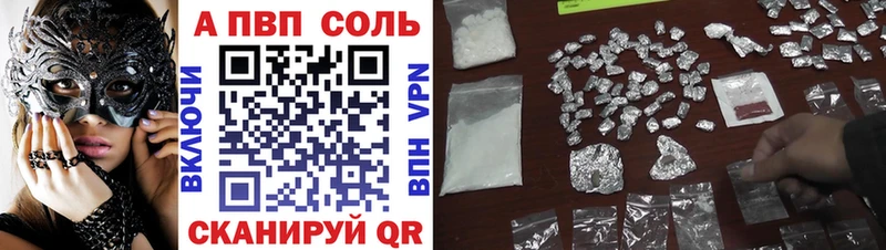 А ПВП кристаллы  Купить  Петухово 