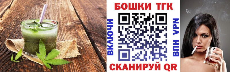 Купить  Петухово  Canna-Cookies марихуана 