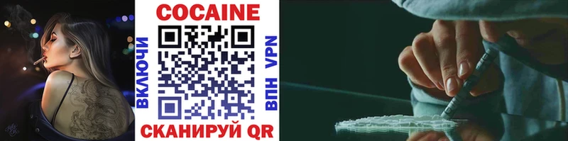 Cocaine 97%  Купить  Петухово 