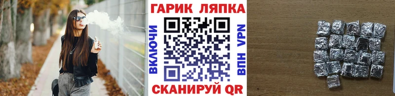 Купить закладки  Петухово  ГАШИШ Cannabis 