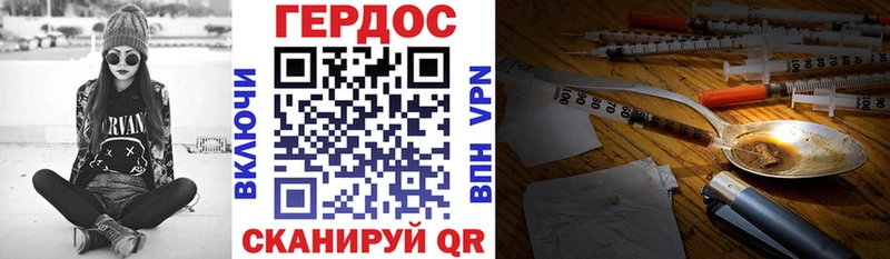 Купить Петухово Героин Афган