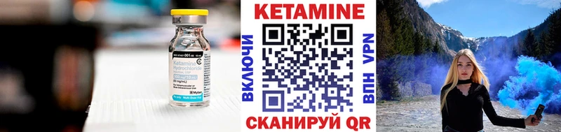 Купить закладки  Петухово  КЕТАМИН VHQ 