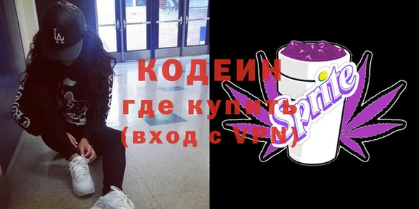 кокаин Арсеньев