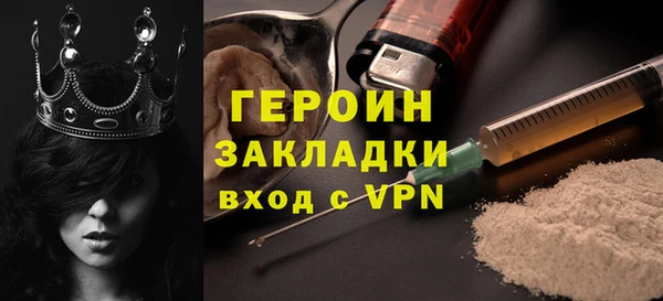 кокаин Арсеньев