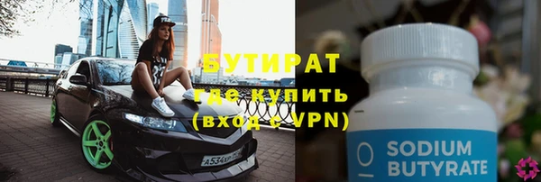 меф Беломорск
