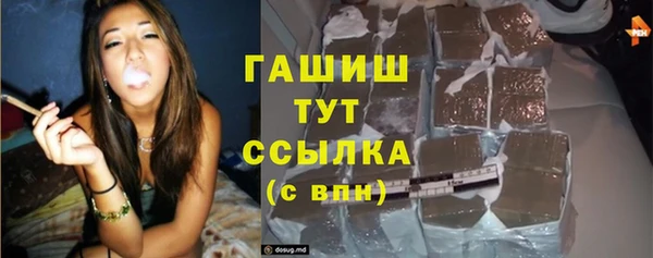мескалин Балахна