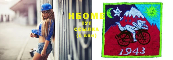 кокаин Арсеньев