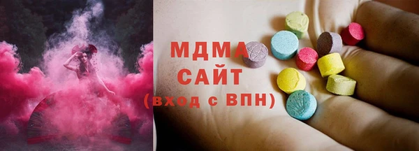 СК Армянск