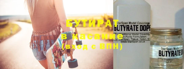 СК Армянск