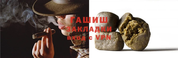 кокаин Арсеньев