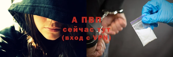 меф Беломорск