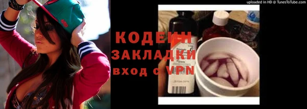 кокаин Арсеньев