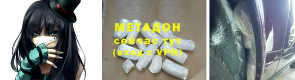 мескалин Балахна