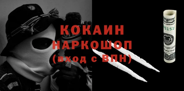 таблы Аркадак