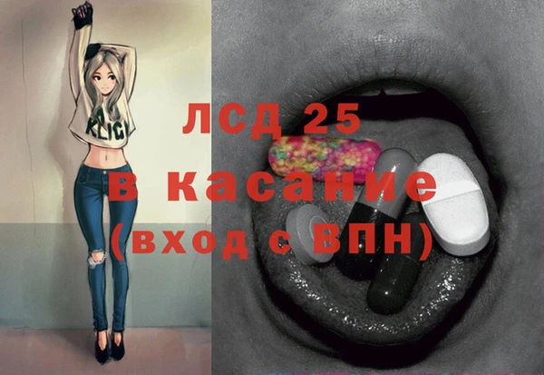 таблы Аркадак