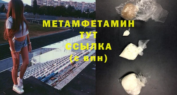 крисы Балабаново