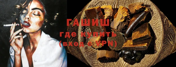 кокаин Арсеньев