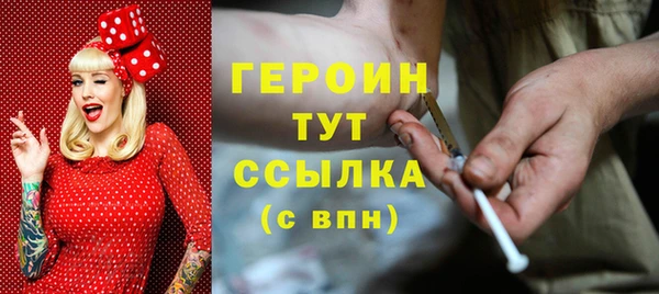 кокаин Арсеньев