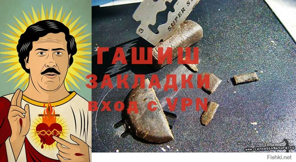кокаин Арсеньев