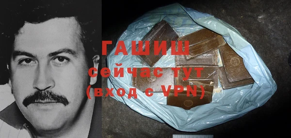 таблы Аркадак