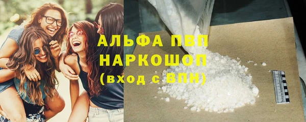 мескалин Балахна