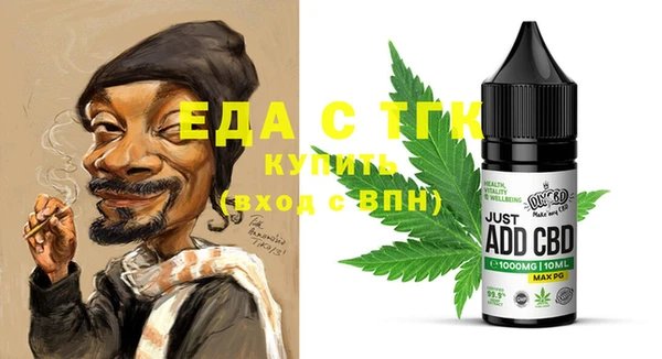 кокаин Арсеньев