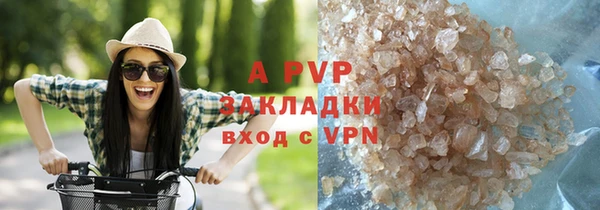 СК Армянск
