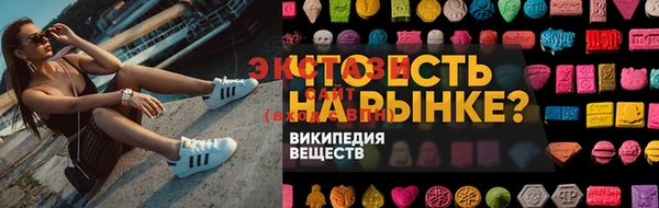 СК Армянск