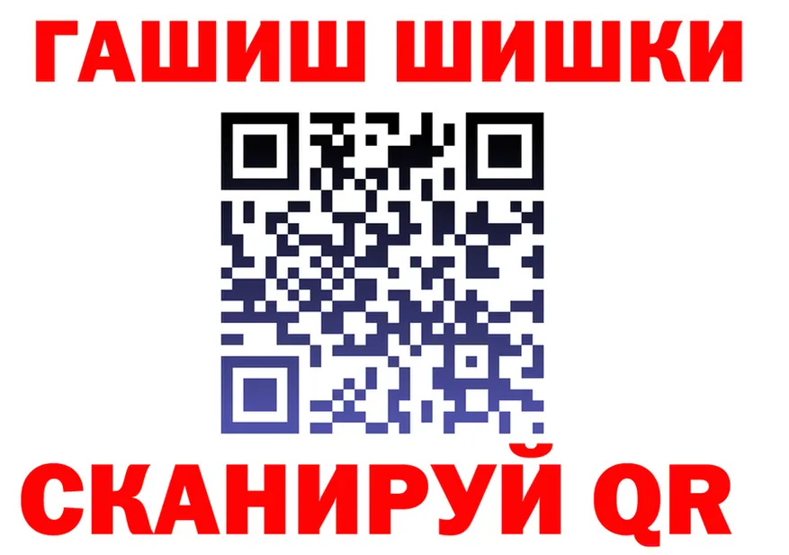 Гашиш VHQ зеркало дарк нет гидра Петухово