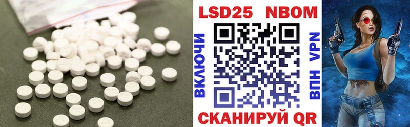 Купить  Петухово  ЛСД экстази кислота 