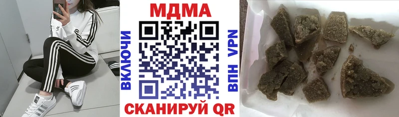 Купить где  Петухово  МДМА кристаллы 