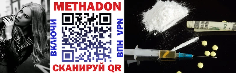 Купить  Петухово  МЕТАДОН methadone 