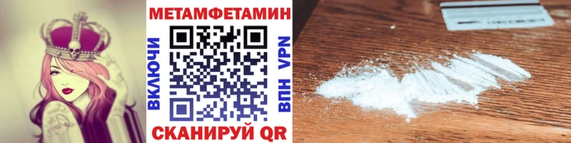 Купить где  Петухово  МЕТАМФЕТАМИН витя 