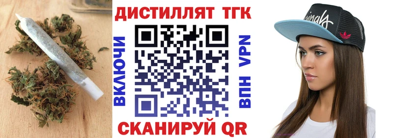 Купить закладки  Петухово  Дистиллят ТГК гашишное масло 